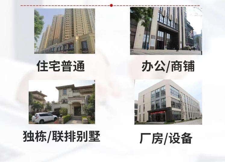 海安市抵押房产贷款