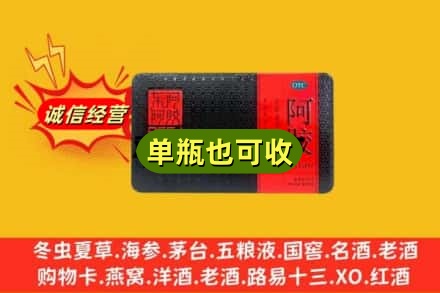 海安市烟酒回收阿胶