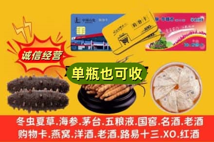 海安市回收礼品