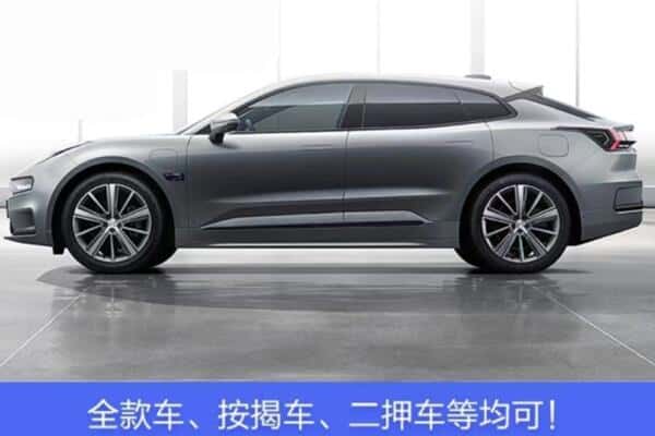 海安市按揭车抵押