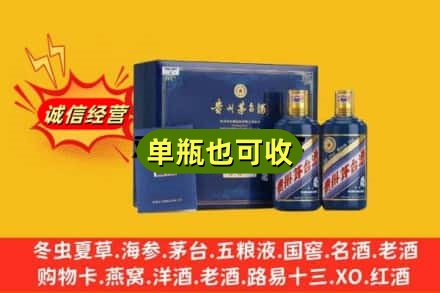 海安市回收生肖茅台酒