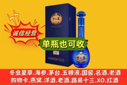 海安市回收梦之蓝