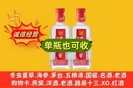海安市回收泸州老窖