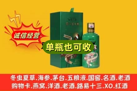 海安市回收出口茅台酒