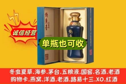 海安市附近回收钓鱼台