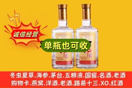 海安市回收郎酒