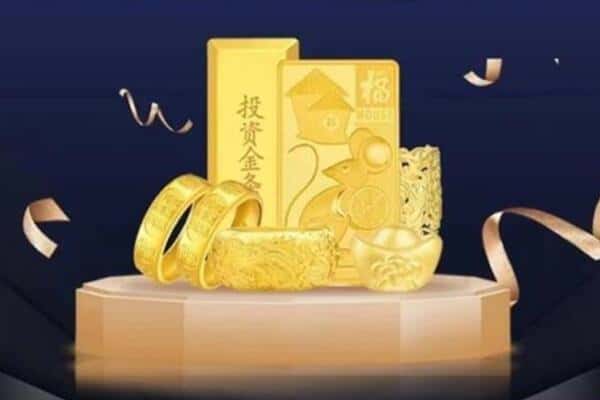 海安市回收黄金