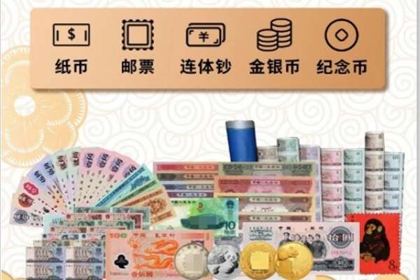 海安市回收银元钱币.jpg